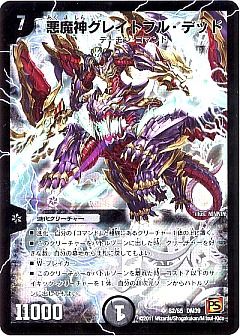 デュエマ】(DM39)覚醒爆発のカード通販 - カーナベル