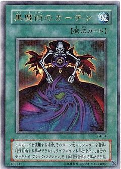 遊戯王】(P4)プレミアムパック 4のカード通販 - カーナベル