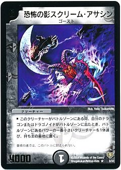 デュエマ】(DMC13)コロコロ・ニュージェネレーション・パックのカード