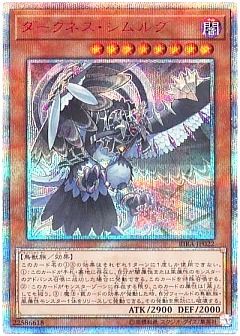 遊戯王】(RIRA)ライジング・ランペイジのカード通販 - カーナベル