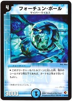 デュエマ】(DMC35)ビギナーズ・ビートスラッシュ・デッキのカード通販