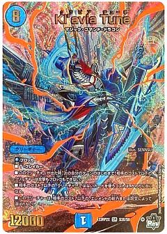 デュエマ】(DM23RP2X)忍邪乱武 超刺激パックのカード通販 - カーナベル