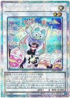 遊戯王】(DBJH)ジャスティス・ハンターズのカード通販 - カーナベル