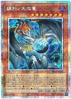 遊戯王】(BLZD)ブレイジング・ドミニオンのカード通販 - カーナベル