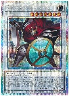 遊戯王】(TW03)ターミナル・ワールド 3のカード通販 - カーナベル