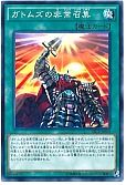 遊戯王】 遊城十代トークン(TK02-JP007) TK02/レア の通販 - カーナベル