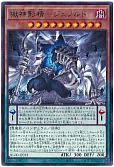 遊戯王】 四花繚乱の霊使い BLZD(1304)/プリシク の通販 - カーナベル