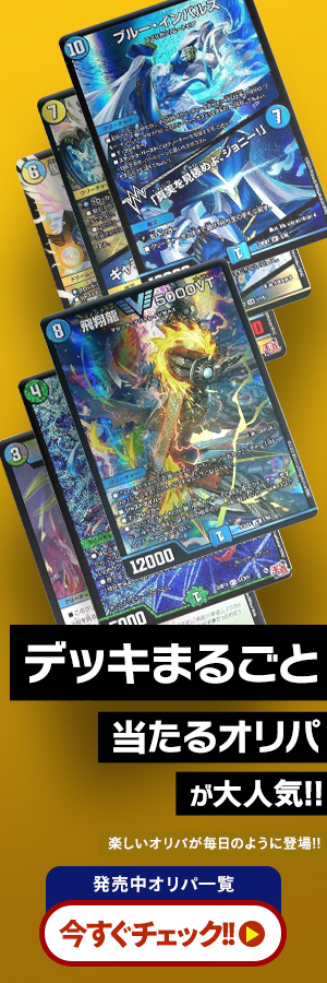 デュエマ】 覚醒するブレイブ・ホーン(P22/Y3) 第3期/プロモ の通販