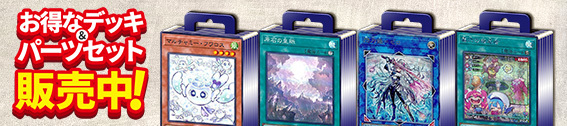 遊戯王】 幻魔の扉 LPG1/プリシク の通販 - カーナベル