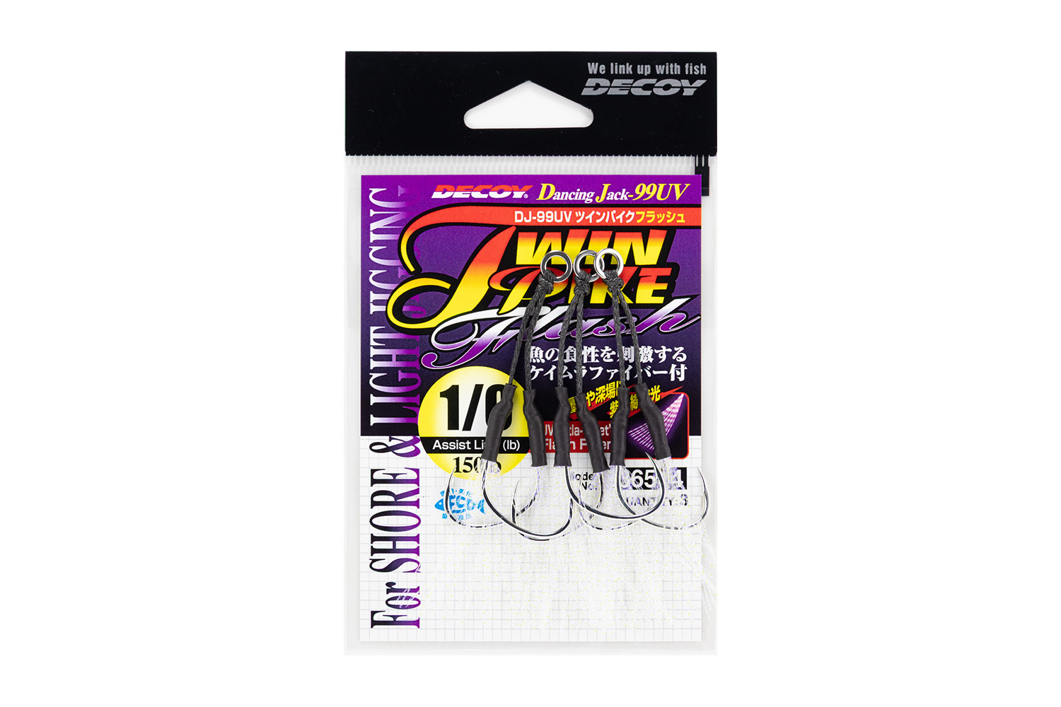 ツインパイクフラッシュ［Twin Pike Flash DJ-99UV］ - 株式会社カツイチ