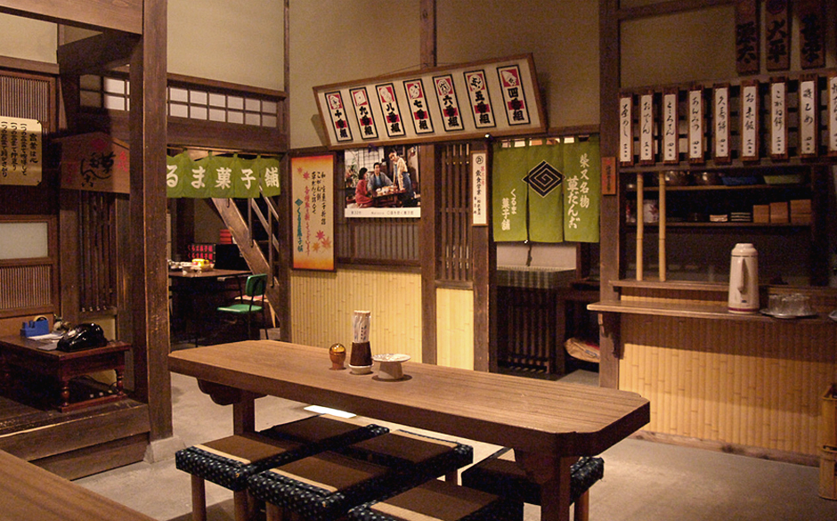 葛飾区観光サイト｜寅さん記念館