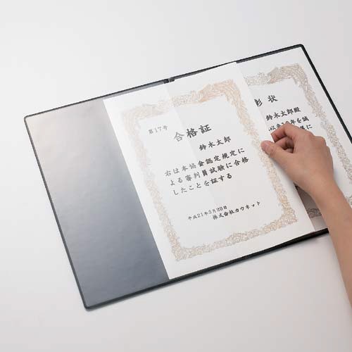 銀鳥産業 証書ホルダー 黒 ブラック 310×225×7mm A4・A3