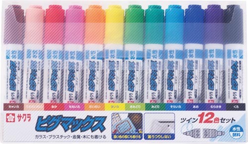 サクラクレパス 水性マーカー ピグマックスツイン セット 1セット