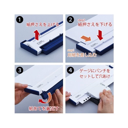 カール事務器 ゲージパンチ 20穴 ブルー ゲージ：幅247×奥行71