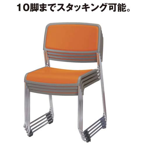 コクヨ 会議用スタッキングチェア PUレザーの通販｜カウネット