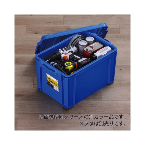 アイリスオーヤマ ボックスコンテナ 中 深型 19．5L 本体のみ