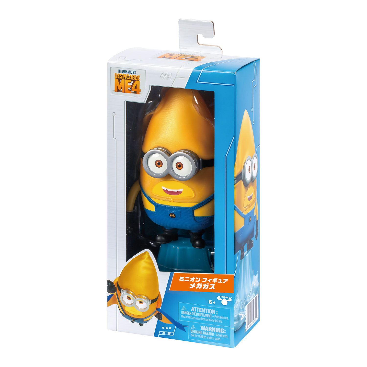 ミニオン フィギュア メガガス | VARIETY | Kawada Official Original