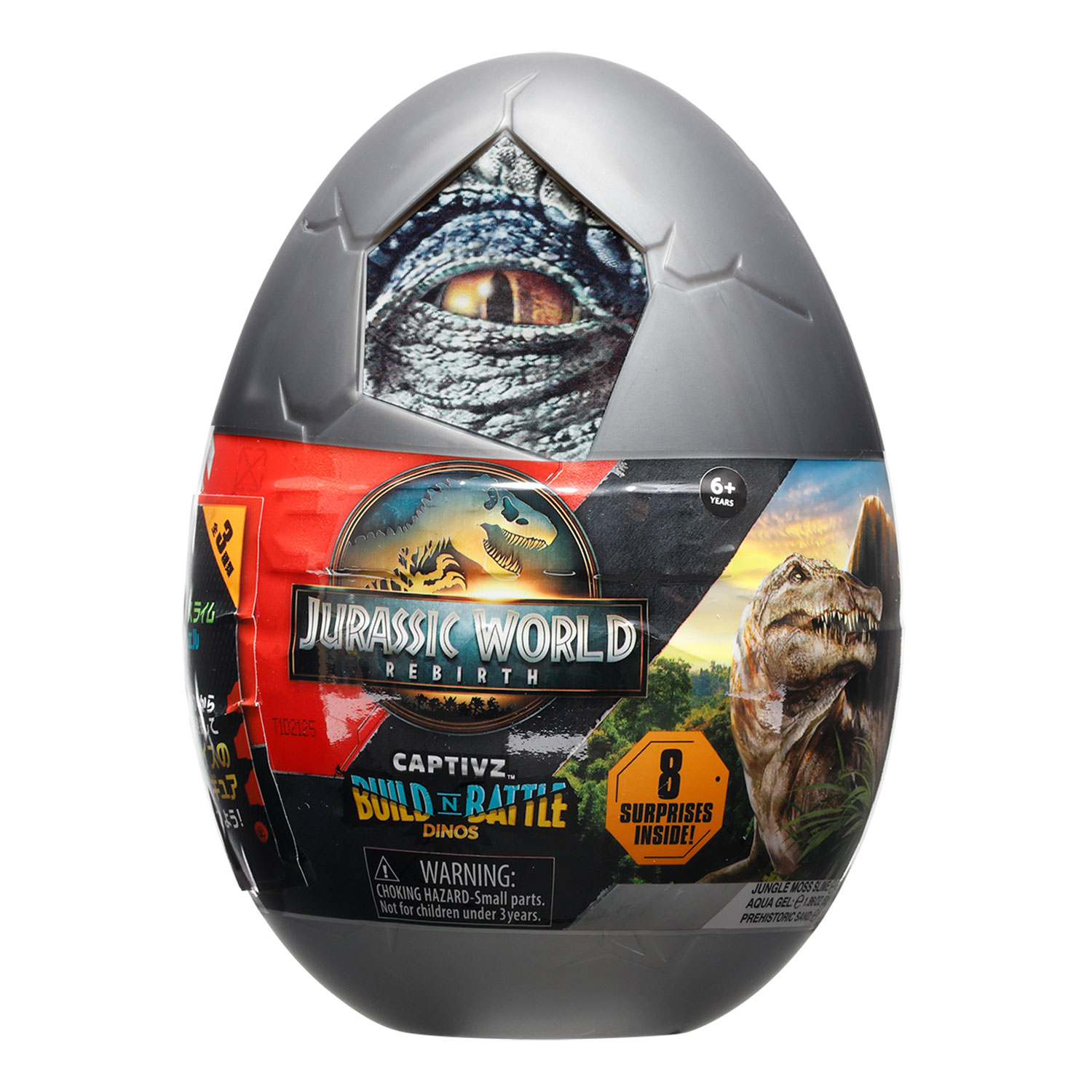 ジュラシック・ワールド／復活の大地 キャプティブズ サプライズエッグ