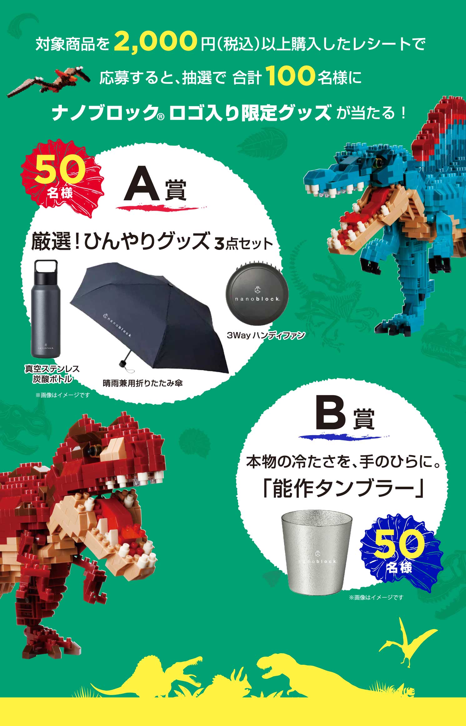 nanoblock® | オリジナルブランド一覧 | カワダ公式オリジナルブランド