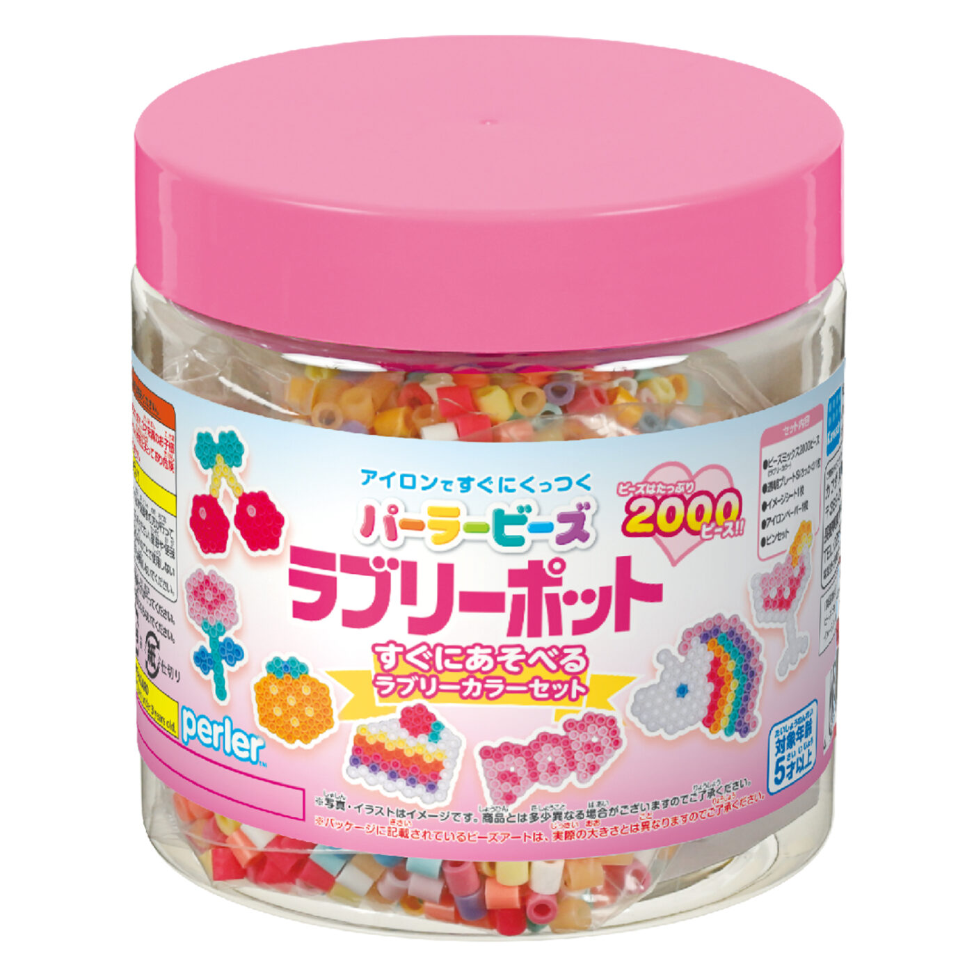 ラブリーポット | CATALOG | PERLER BEADS® | ブランド一覧 | カワダ