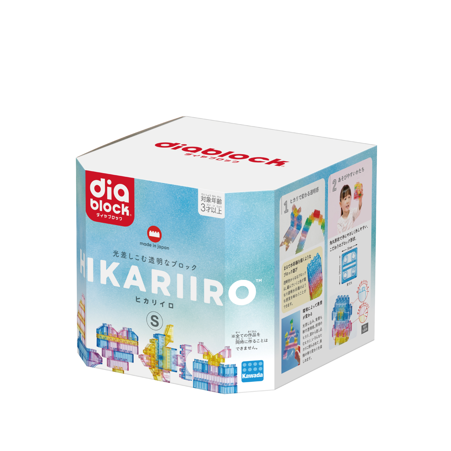 ダイヤブロック HIKARIIRO(ヒカリイロ) S | CATALOG | diablock