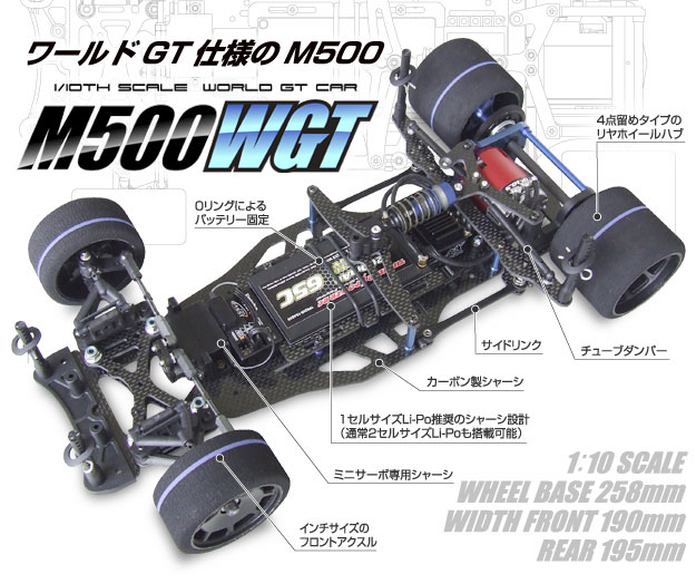 M500WGT