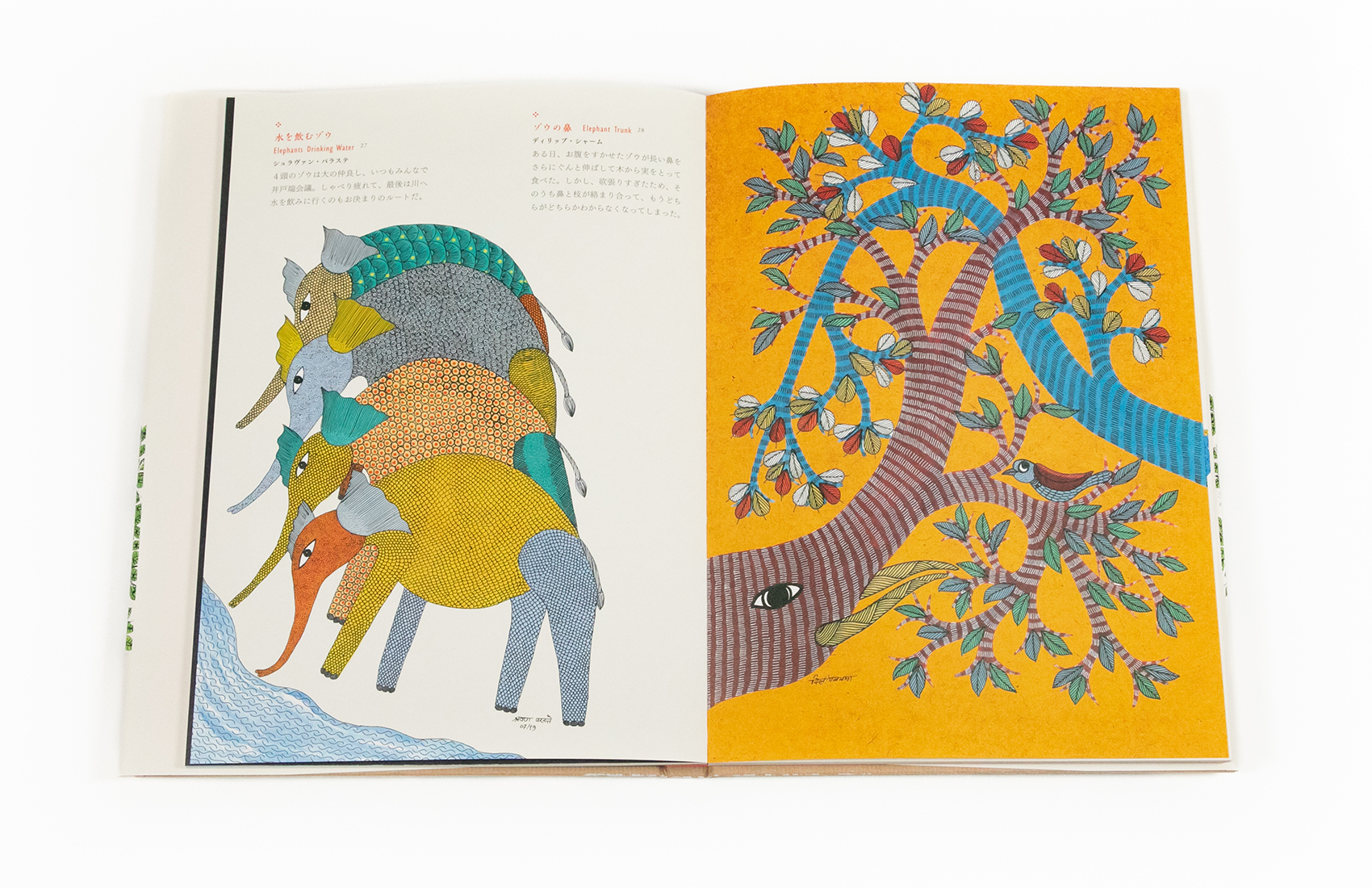 マ*ヤ様 ゴンドアートNo.21 ゴンド・アート: インドの民族画 | Touch