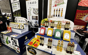 インテックス大阪 1/24〜1/25「FOOD STYLE Kansai 2024」兵庫県商工会