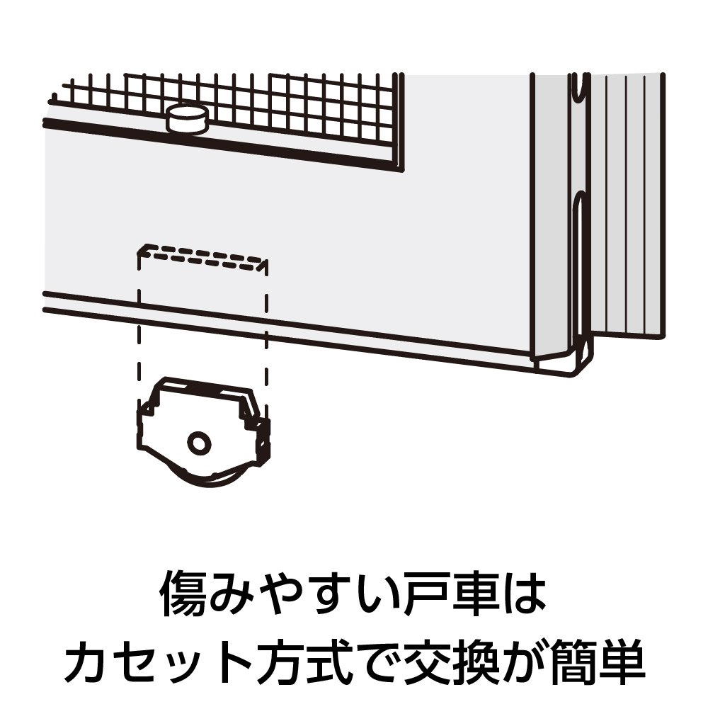 玄関引戸用専用アミド | 川口技研