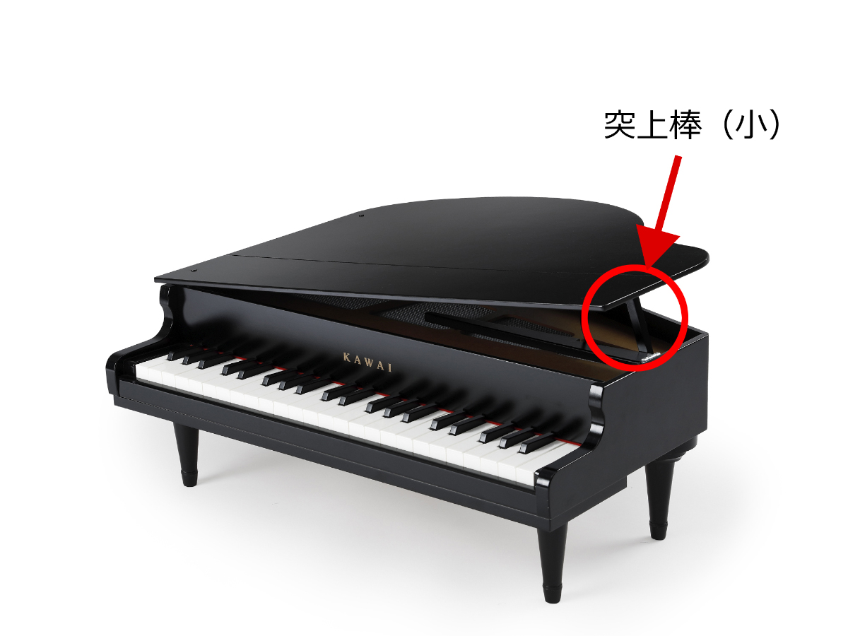 鍵盤の数が増えたミニピアノで、幅広い演奏表現をカワイミニピアノ