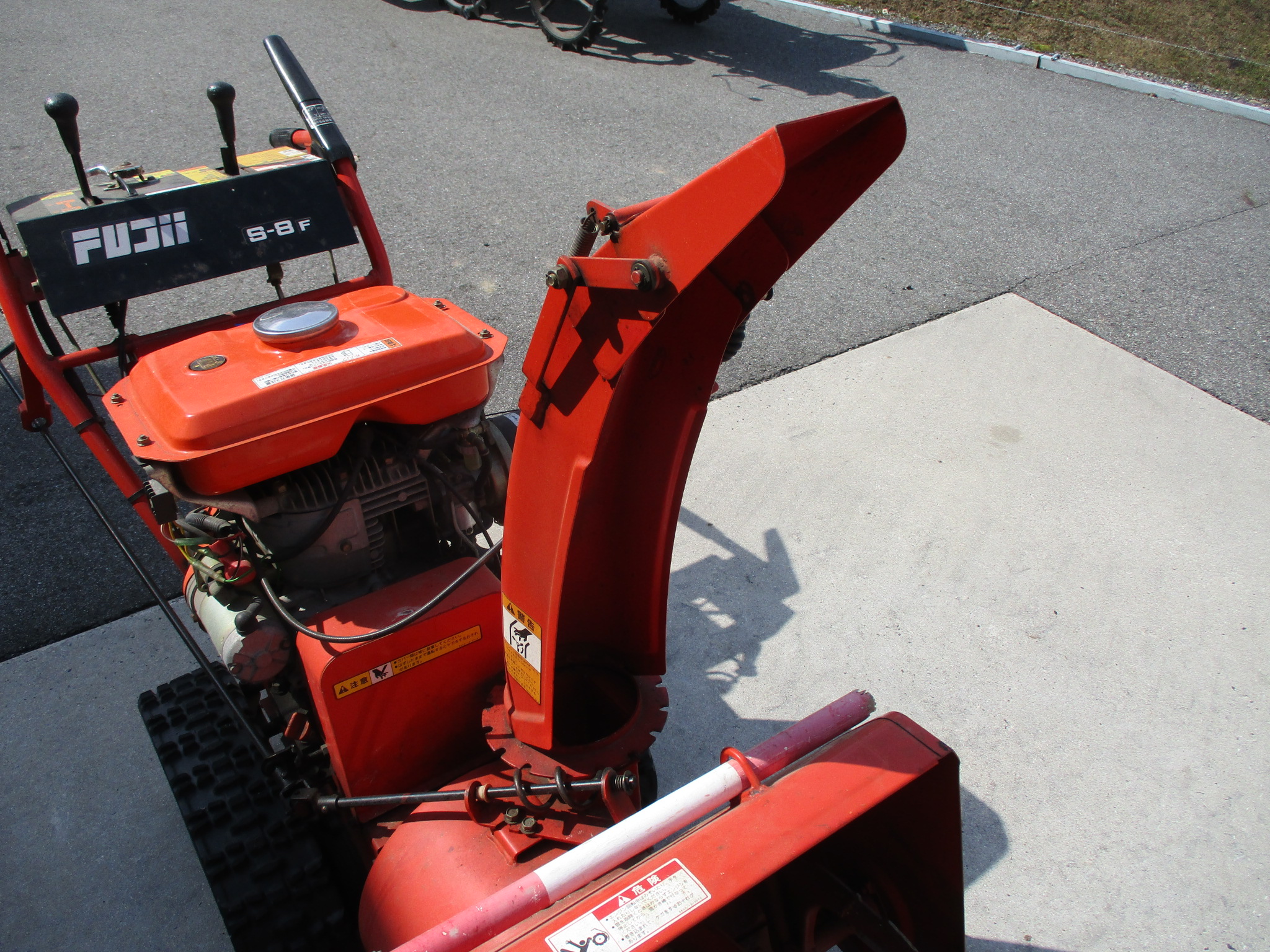 フジイコーポレーション 除雪機 S-8F オーガ セル付き ガソリン 中古