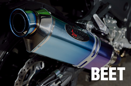 カスタムパーツ for Ninja ZX-14R by 日本ビート工業 | 製品紹介