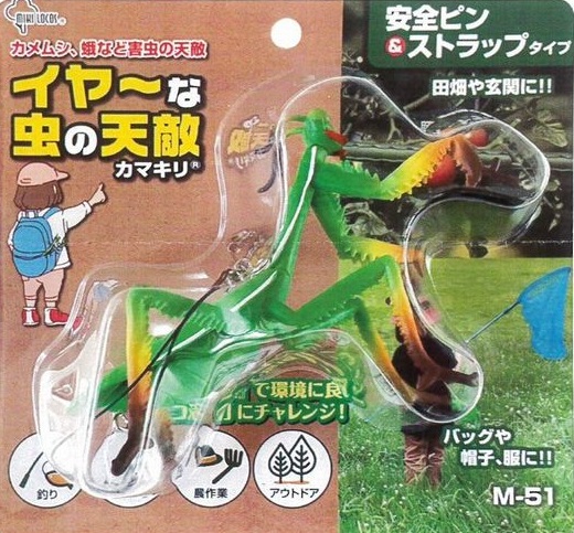 イヤ～な虫の天敵 カマキリ – 株式会社川嶋