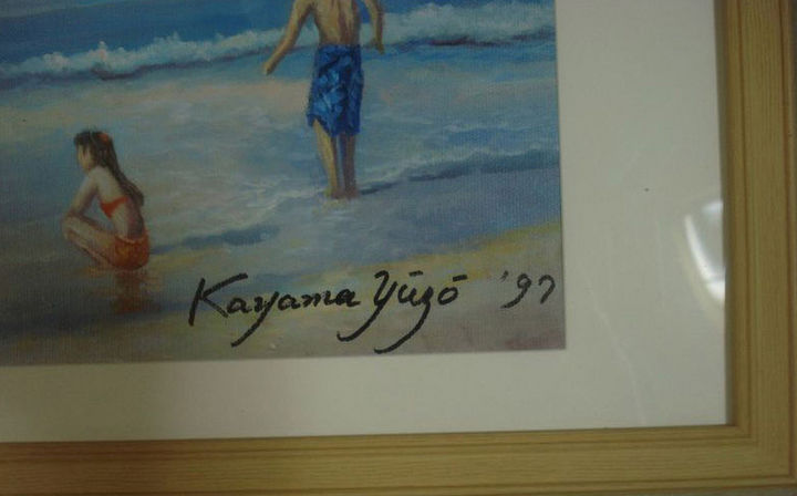 加山雄三 オフィシャルサイト | 最新情報 | 【ご注意】ネット