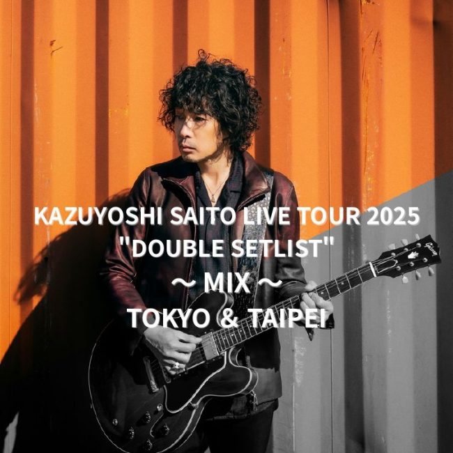 KAZUYOSHI SAITO OFFICIAL WEB SITE