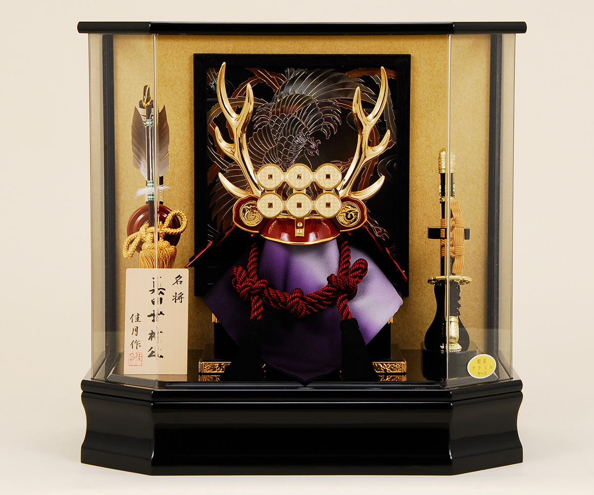 五月人形 K-128 真田幸村 兜ケース飾り｜雛人形、五月人形、羽子板