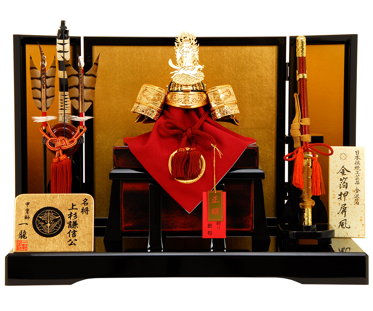 五月人形 K-301 上杉謙信公 兜平飾り 佳月オリジナル｜雛人形、五月
