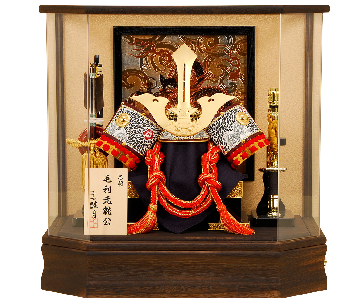 五月人形 K-101 毛利元就 兜ケース飾り｜雛人形、五月人形、羽子板