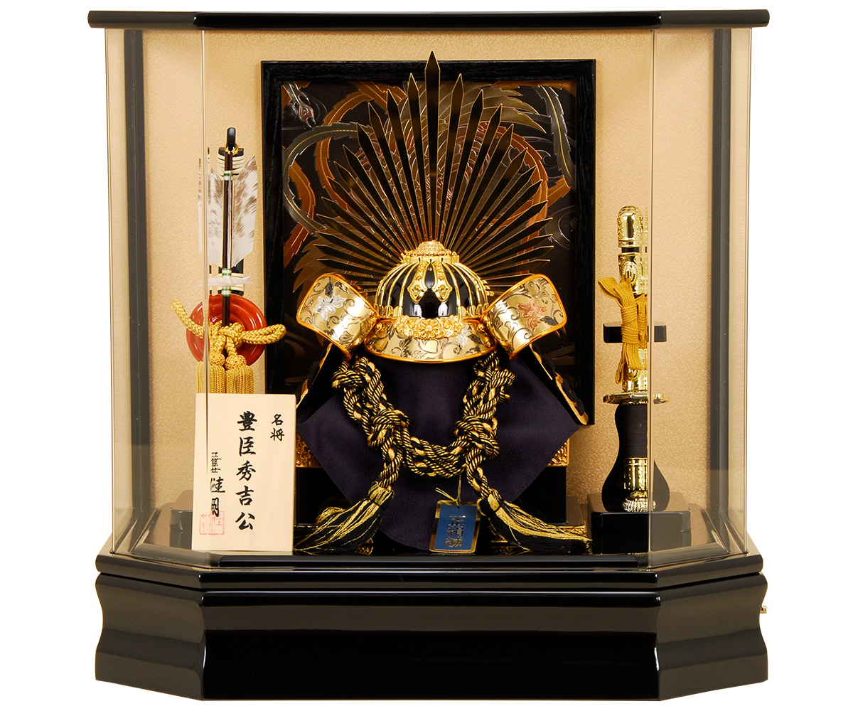 五月人形 K-112 豊臣秀吉 兜ケース飾り｜雛人形、五月人形、羽子板