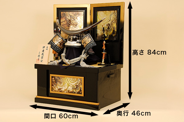 五月人形 K-3 伊達政宗 着用兜 収納飾り｜雛人形、五月人形、羽子板