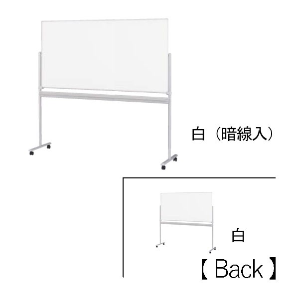 AR-11NB 419-74【送料無料】 | ライオン ホワイトボード通販 - Kagg.jp