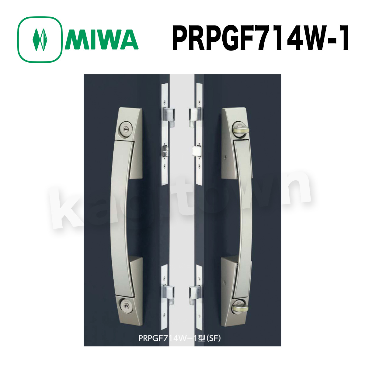 MIWA 【美和ロック】鎌デッドプッシュプル錠 [MIWA-PGF] PRPGF714W-1型