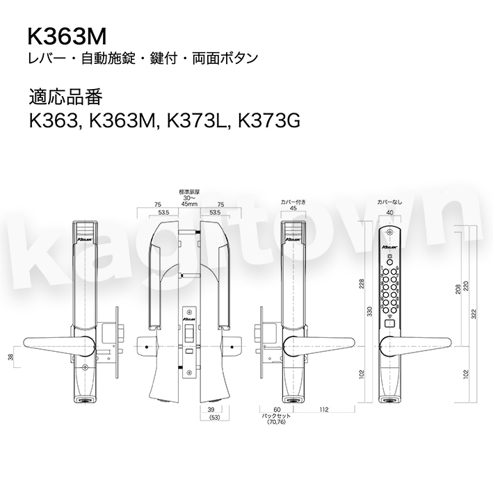 長沢製作所】KEYLEX3100[KEYLEX/キーレックス]K363 自動施錠・両面