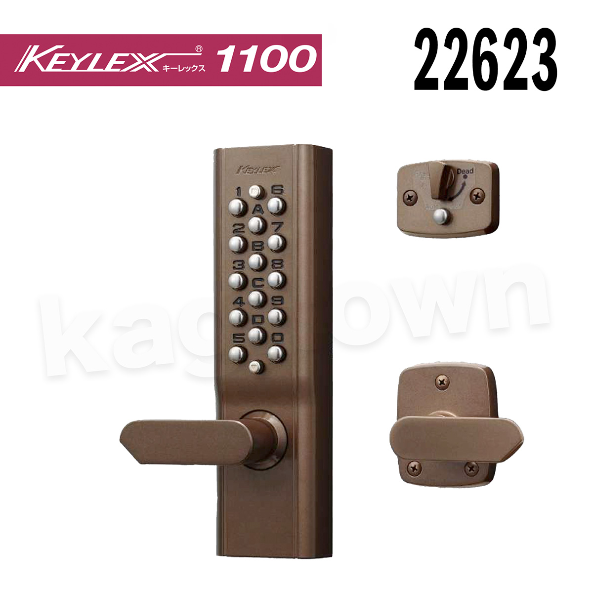 長沢製作所】KEYLEX2100[KEYLEX/キーレックス]22623 自動施錠・鍵付