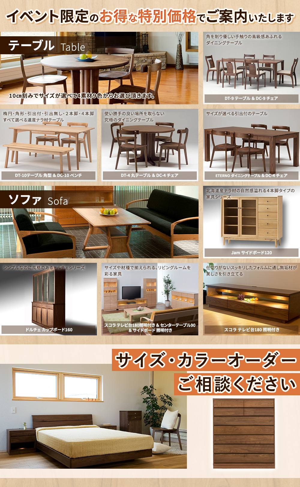 アーリータイムスアルファ WEB限定 プレミアムセール in 五反田｜東京