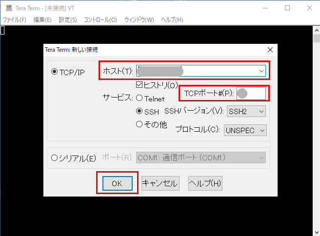 SSHとは？仕組みとSSHサーバーの設定をわかりやすく解説します