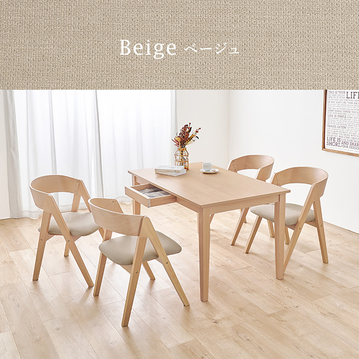 ダイニングテーブルセット 4人掛け 5点セット 引き出し付き ダイニング