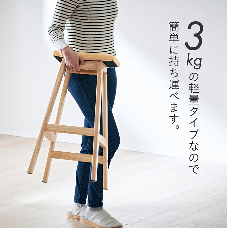 スツール Jill(ジル) Highタイプ 6色対応の通販情報 - 家具通販の