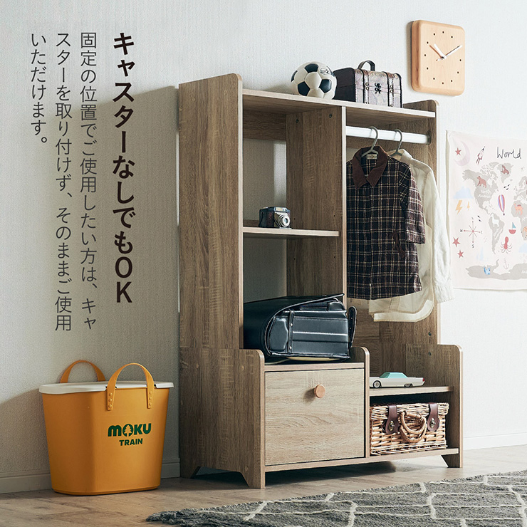 ランドセルラック Soler(ソレール) 2色対応の通販情報 - 家具通販の