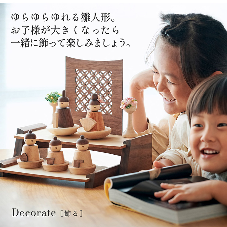 日本製 木製ひな人形 二段飾り 4点セットの通販情報 - 家具通販の
